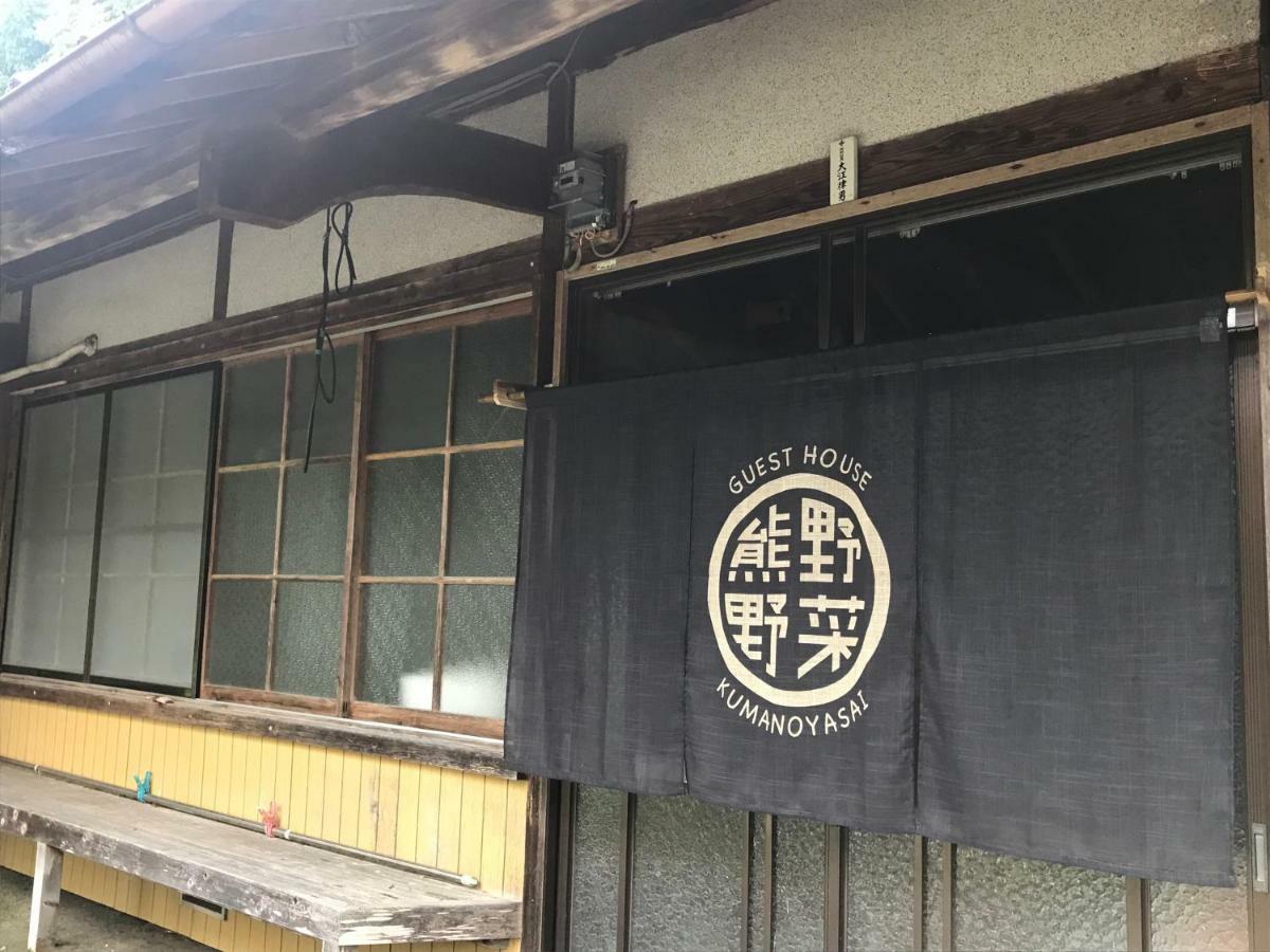 Private Guest House Kumanoyasai Near Takahara Tanabe Exteriér fotografie